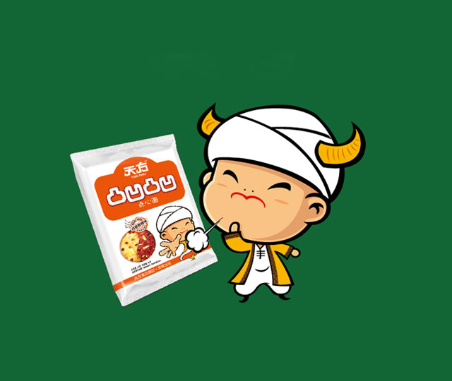 恭喜天方食品新版官網(wǎng)正式上線(xiàn)！